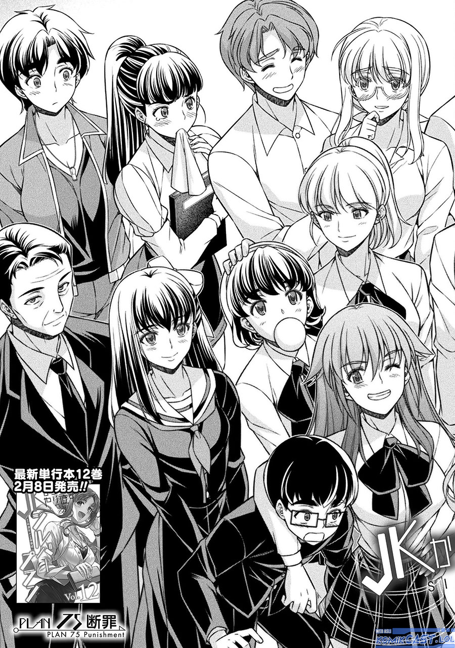 Dilarang COPAS - situs resmi www.mangacanblog.com - Komik silver plan to redo from jk 075 - chapter 75 76 Indonesia silver plan to redo from jk 075 - chapter 75 Terbaru 5|Baca Manga Komik Indonesia|Mangacan